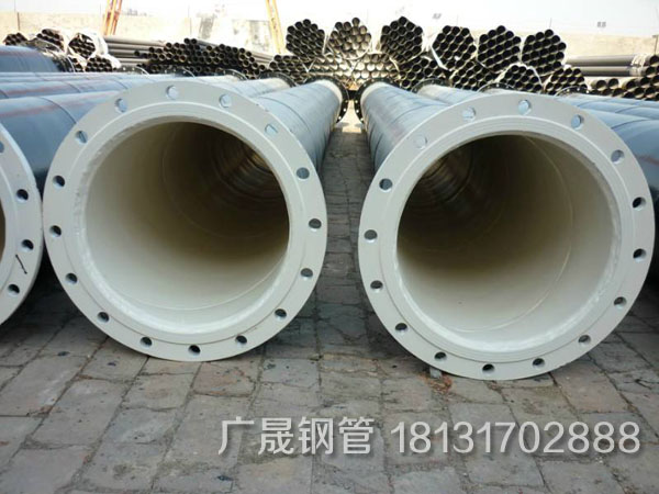礦用大口徑內(nèi)外 涂塑鋼管.jpg